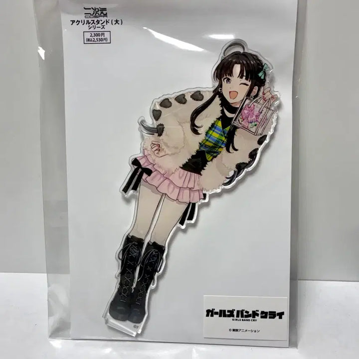 [SOLD OUT] 걸즈밴드크라이 스바루 콜라보카페 빅 아크릴 스탠드