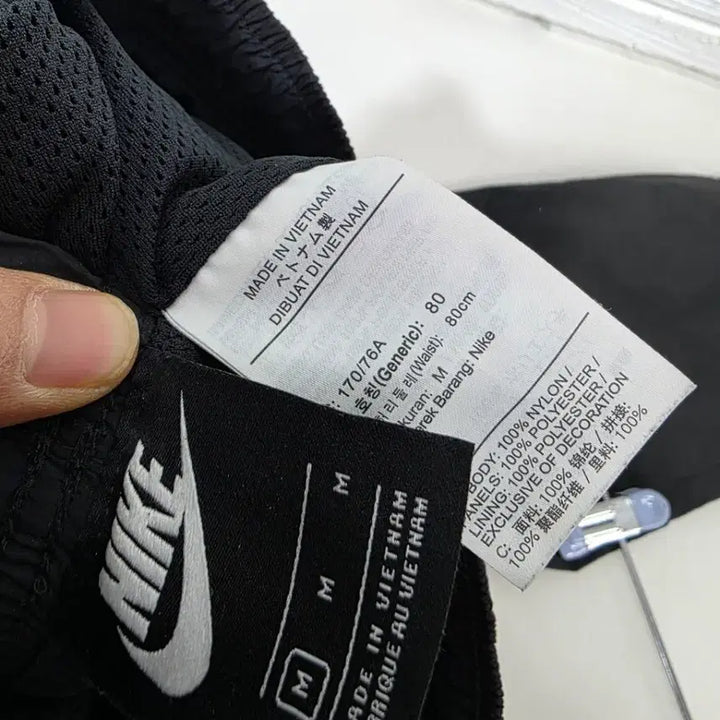 [BUNJANG] Nike 2020 Set (M) / 2020년 나이키   세트 m