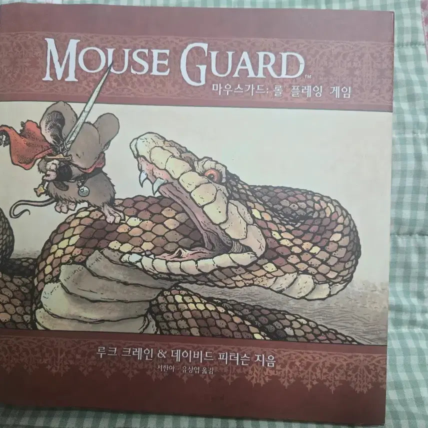 [SOLD OUT] TRPG 마우스 가드 하드커버 룰북 + 주사위