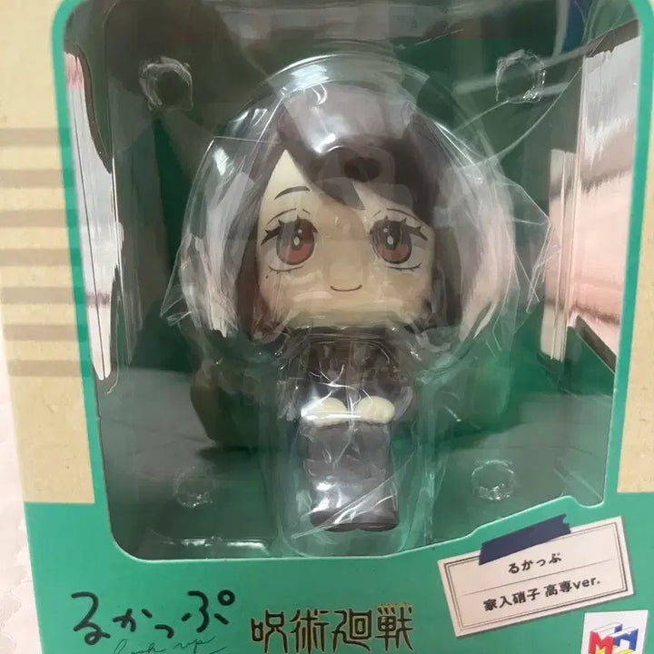 [BUNJANG] Jujutsu Kaisen Ieiri Shoko Look Up Figure / 주술회전 이에이리 쇼코 룩업 (미개봉 방석x)