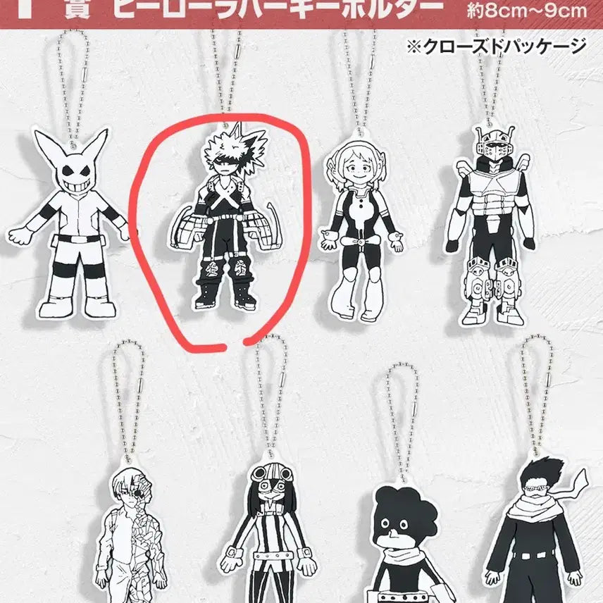 [BUNJANG] My Hero Academia Bakugo Rubber Key Holder / 나히아 히로아카 바쿠고 제일복권 이치방쿠치 데쿠의 히어로 고무 키홀더