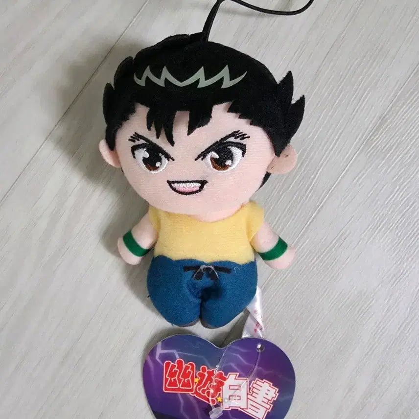 [BUNJANG] Yu Yu Hakusho Urameshi Yusuke Pico Nui Plush Doll / 유유백서 우라메시 유스케 피코누이 새제품 인형