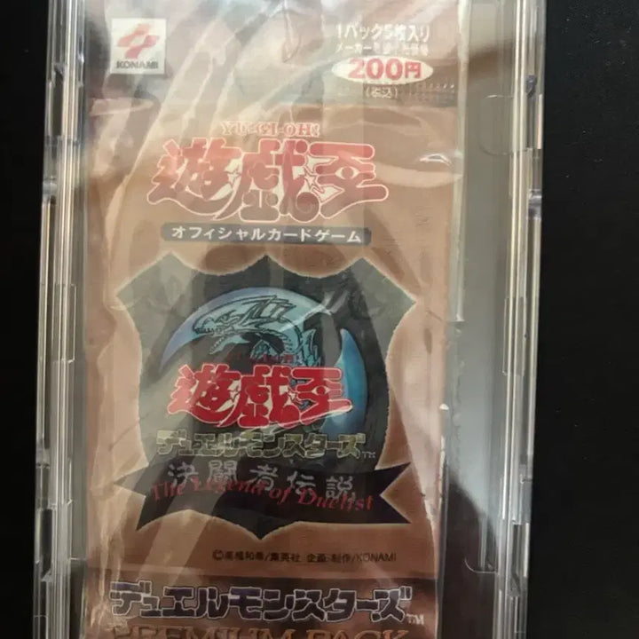 [BUNJANG] Yu-Gi-Oh! Premium Pack 1 Japanese Edition / 유희왕 프리미엄팩1 일판