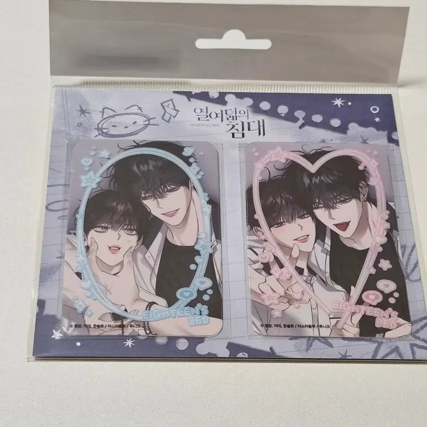 [BUNJANG] Tunique Photo Frame Photocard Set (Sealed) / [정가]열여덟의침대 열침 투니크 포토 프레임 포카 세트 (미개봉)