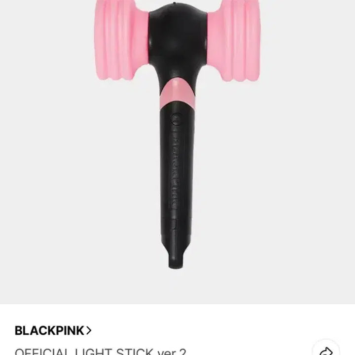 [BUNJANG] Blackpink Lightstick Ver. 2 with Photocard / 포카포함)) 블랙핑크 응원봉 뿅봉 ver.2