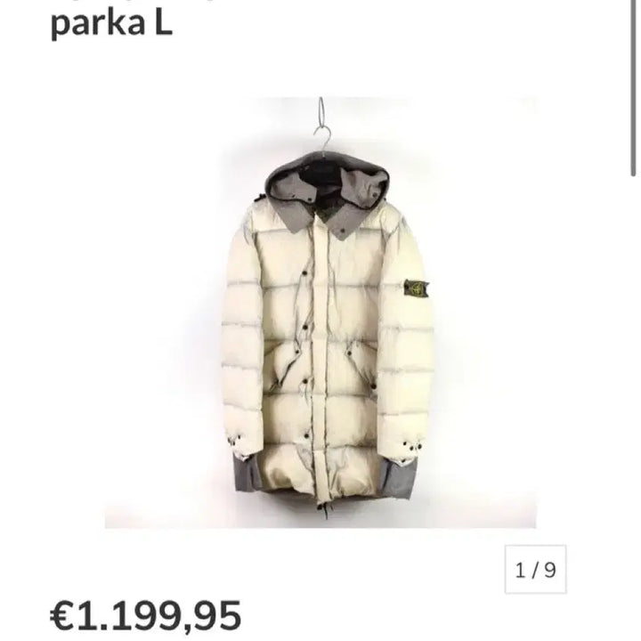 [BUNJANG] Stone Island AW09 Vintage Fish Tail Long Padding Jacket / 정품 XL) 스톤아일랜드 AW09 빈티지 피쉬테일 롱패딩
