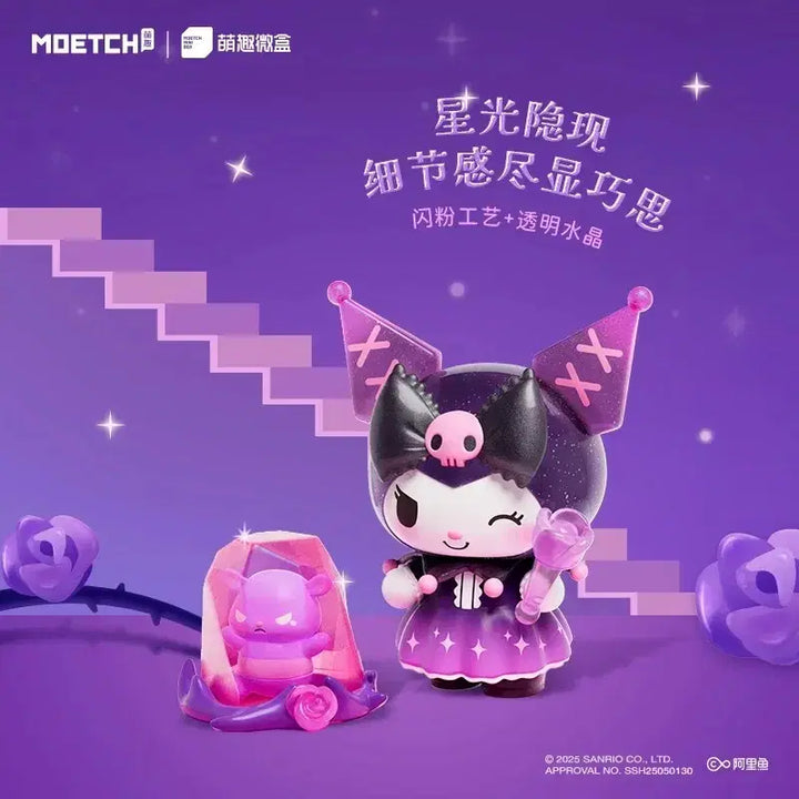 [BUNJANG] Sanrio Kuromi Random Figure / [미개봉] 산리오 랜덤 피규어 > 쿠로미 피규어