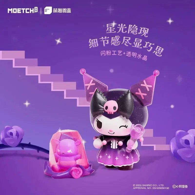 [BUNJANG] Sanrio Kuromi Random Figure / [미개봉] 산리오 랜덤 피규어 > 쿠로미 피규어