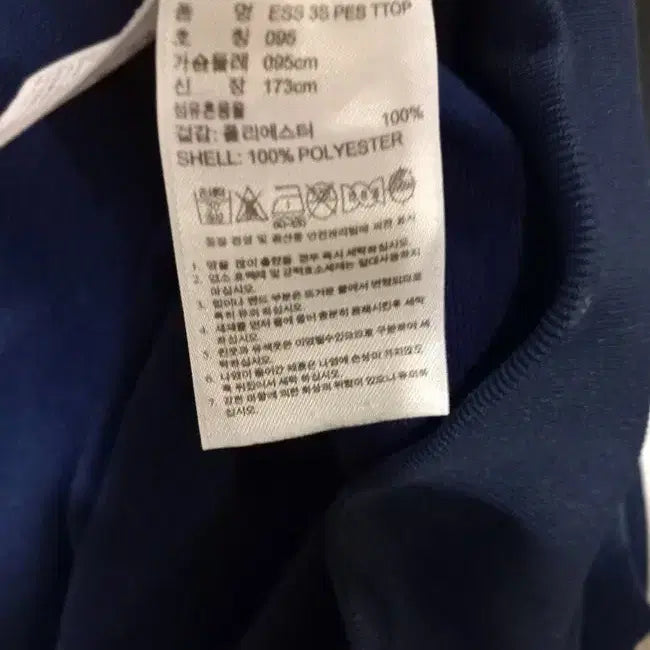 [BUNJANG] Adidas Europa Slim Fit Track Top Jacket / 아디다스 유로파 정품 남자 춘추용 남성 슬림핏 트랙탑 저지자켓 슬림95