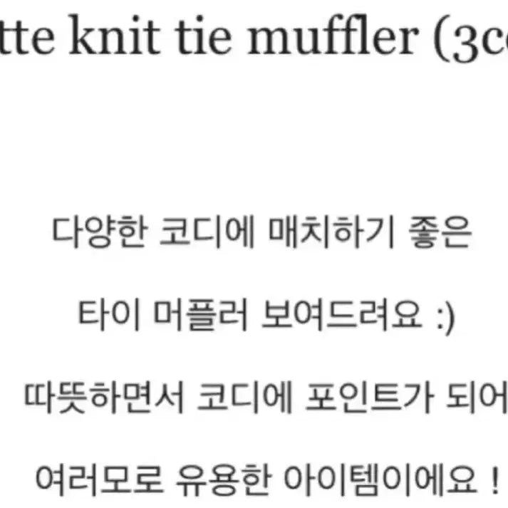 [BUNJANG] LePlain Soft Pink Mohair Cardigan + Tie Ivory / 르플레인 소프트핑크 모헤어 가디건