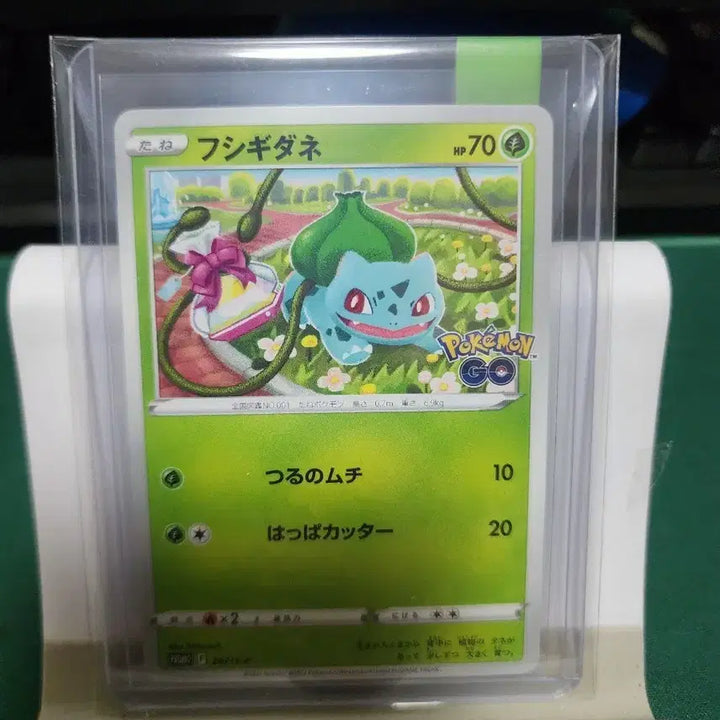 [SOLD OUT] [일본판 포켓몬카드] 이상해씨 포켓몬 고 프로모