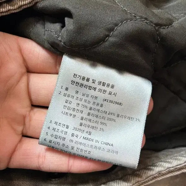 [BUNJANG] Levi&