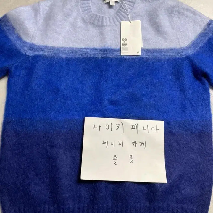 [BUNJANG] COS Color Block Mohair Knit Sweater / [XL] 코스 컬러 블록 니트
