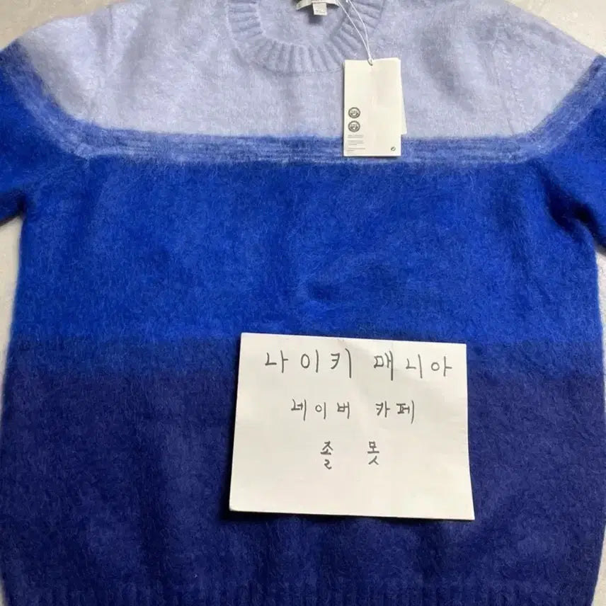 [BUNJANG] COS Color Block Mohair Knit Sweater / [XL] 코스 컬러 블록 니트