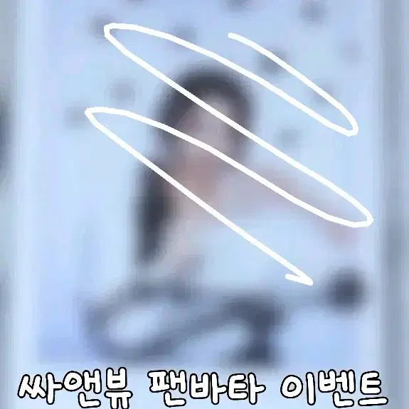 [SOLD OUT] 클라씨 원지민 싸인폴라 판매