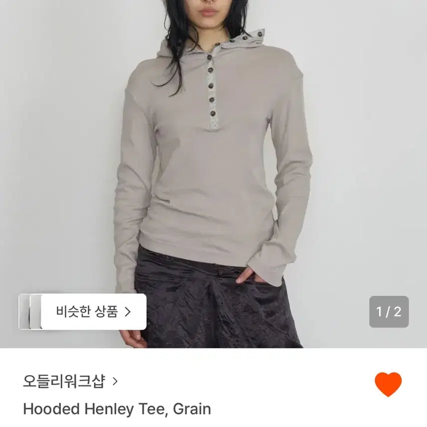 [SOLD OUT] 오들리워크샵 헨리티 odlyworkshop