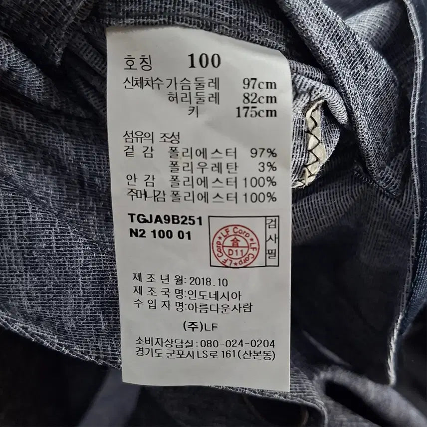 [BUNJANG] TNGT Men&