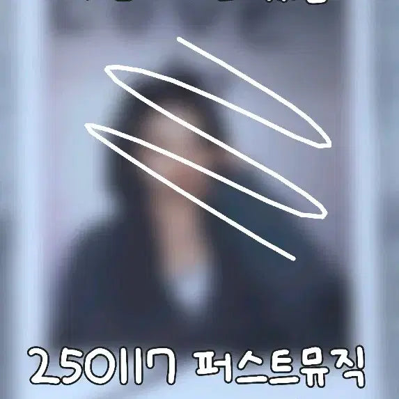[SOLD OUT] 클라씨 원지민 싸인폴라 판매