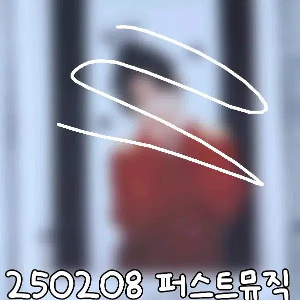 [SOLD OUT] 클라씨 홍혜주 싸인폴라 판매