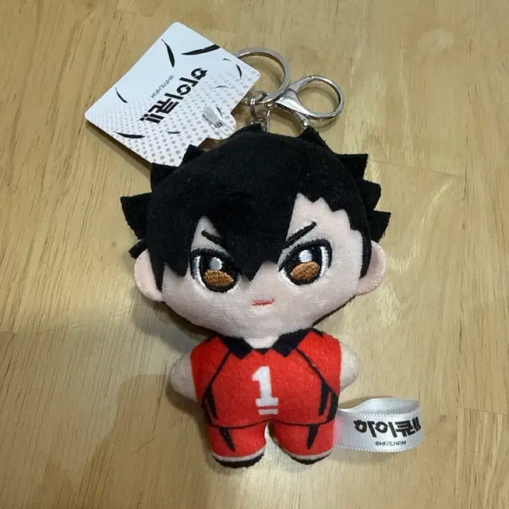 [BUNJANG] Haikyu Kuroo Tetsuro 10cm Plush Doll / 하이큐 쿠로오 테츠로 인형 약 10cm
