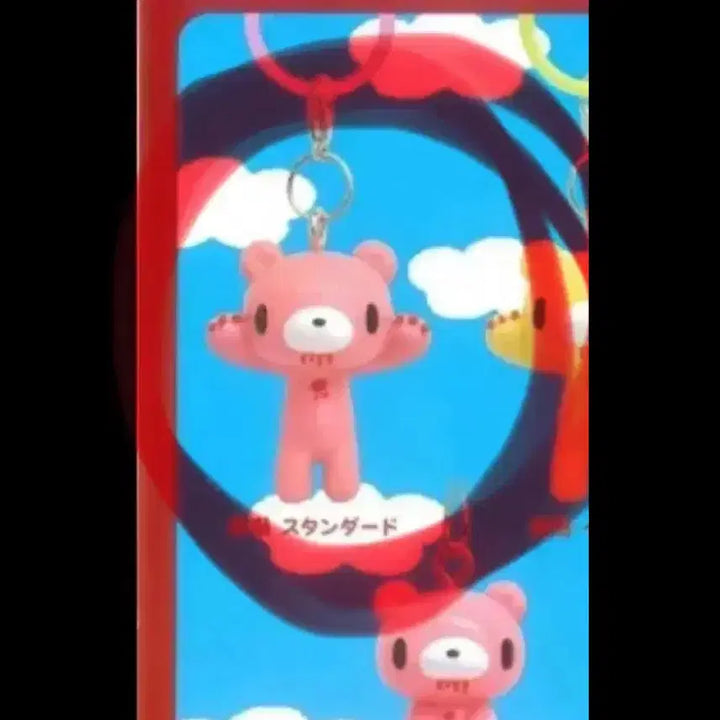 [BUNJANG] Gloomy Bear Standard Mejirushi Keyring Gacha (Sealed) / 글루미베어 스탠다드 메지루시 키링 가챠 미개봉
