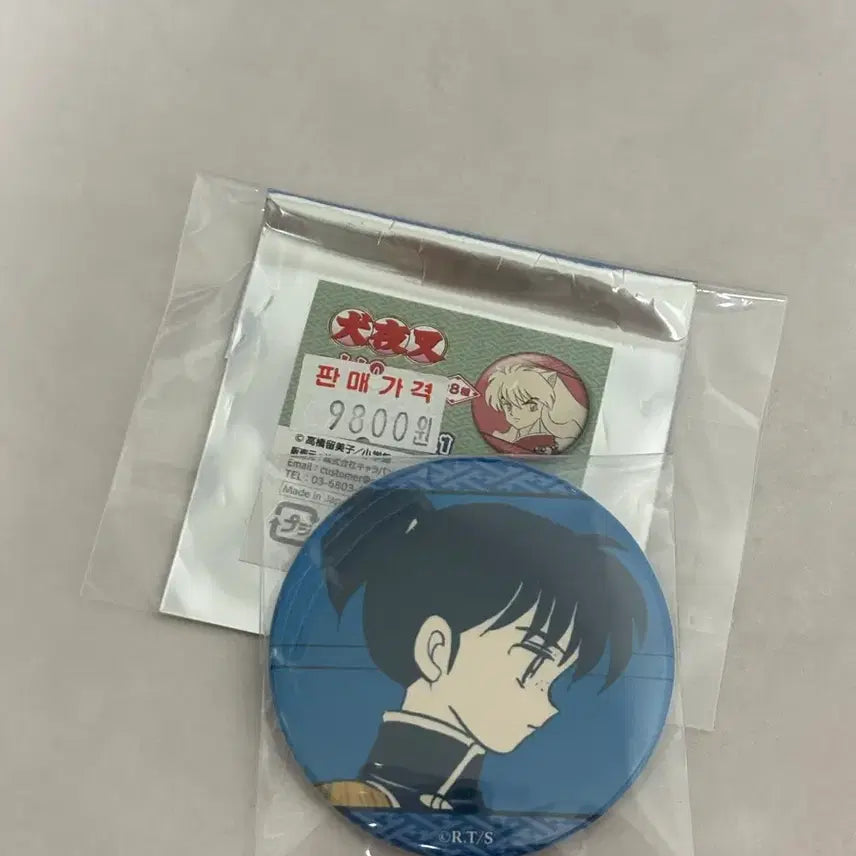 [BUNJANG] Inuyasha Kohaku Can Badge / 이누야샤 코하쿠 캔뱃지
