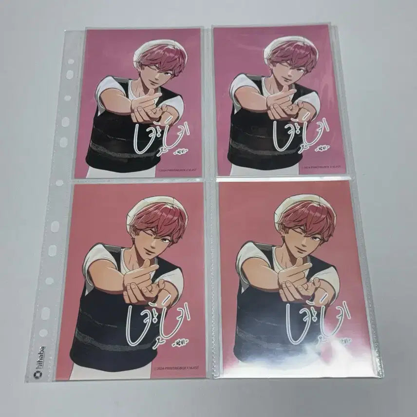 [BUNJANG] PLAVE Noah Bambi Signed Printing Box Photocard / 플레이브 노아 생일기념 프박 밤비 싸인 프린팅박스 4x6사이즈
