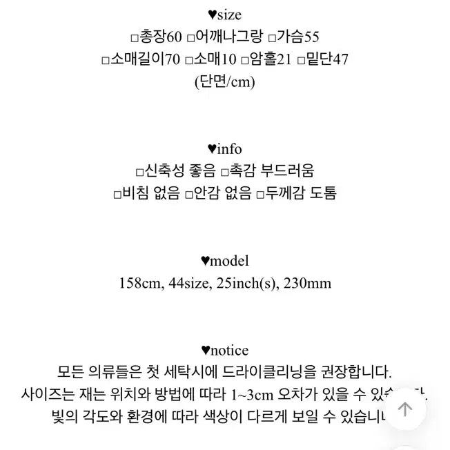 [BUNJANG] Ivory One Shoulder Knit Sweater / 반택포) 아이보리 원숄더 니트