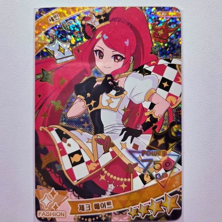 [BUNJANG] AIFREE Sebin Checkmate Photocard / 아이프리 4성 세빈 체크메이트 판매