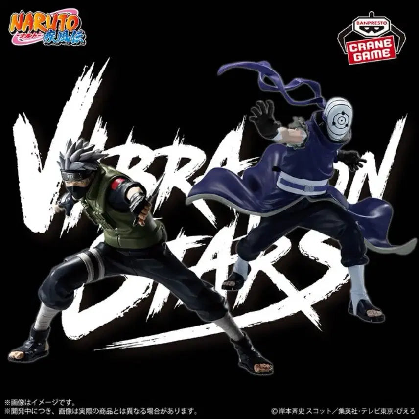[BUNJANG] Vibration Stars Kakashi &amp; Obito Figure Naruto Shippuden (First Edition) / 바이브레이션 스타즈 카카시 오비토 피규어 나루토 (질풍전 초판)