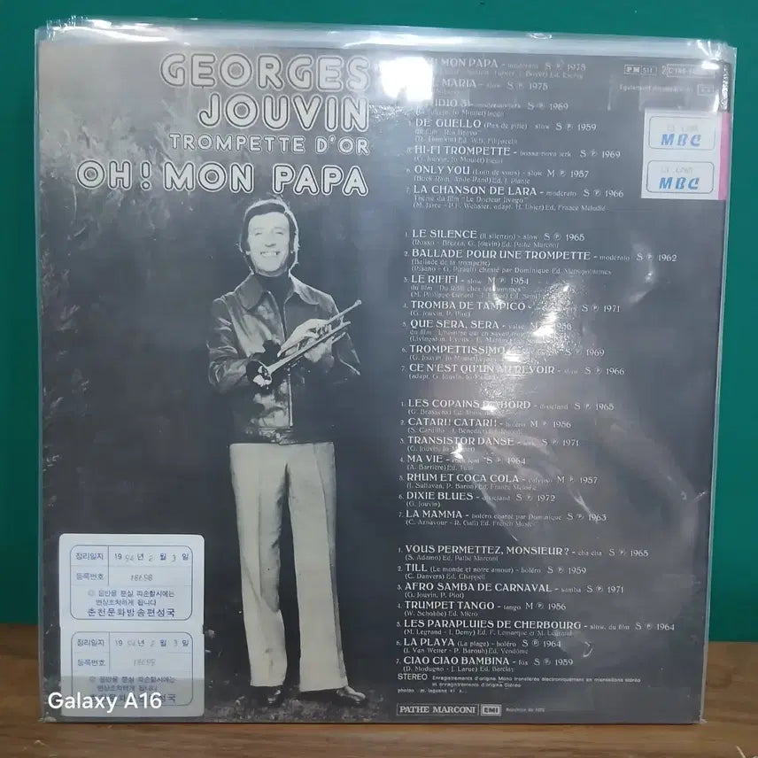 [BUNJANG] Georges Jouvin Trumpet LP Record / 조르쥬 주뱅 트럼펫 LP 음반