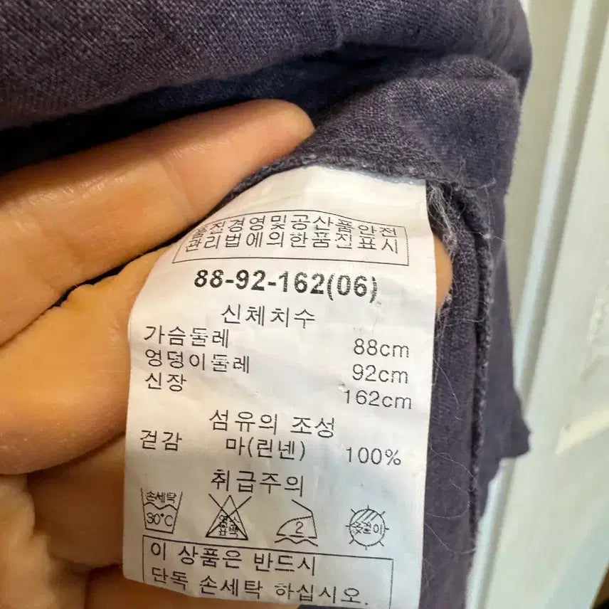 [BUNJANG] isae Linen Jacket / isae 이새 린넨 자켓