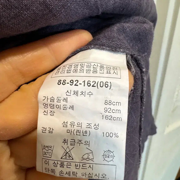 [BUNJANG] isae Linen Jacket / isae 이새 린넨 자켓