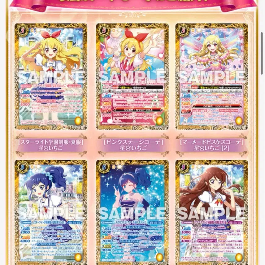 [BUNJANG] Aikatsu! Battle Spirits PB44 Starter Set / 아이카츠 배틀스피릿 콜라보 스타터 세트 PB44