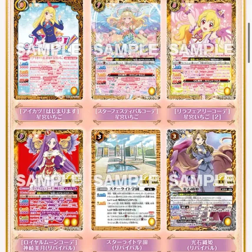 [BUNJANG] Aikatsu! Battle Spirits PB44 Starter Set / 아이카츠 배틀스피릿 콜라보 스타터 세트 PB44
