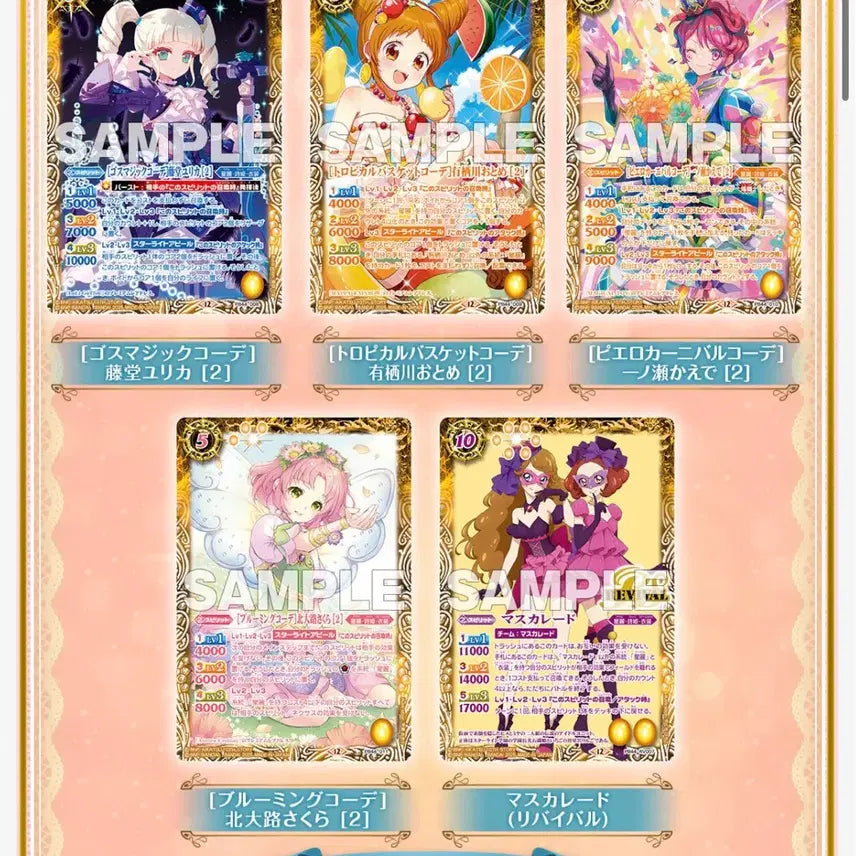 [BUNJANG] Aikatsu! Battle Spirits PB44 Starter Set / 아이카츠 배틀스피릿 콜라보 스타터 세트 PB44