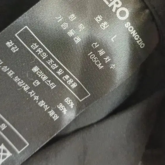 [BUNJANG] Songzio Homme Shirt Jacket L / (미착용) 송지오옴므 셔츠자켓 L(100-105)