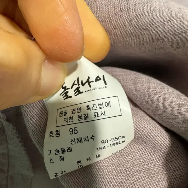 [SOLD OUT] 돌실나이 생활한복