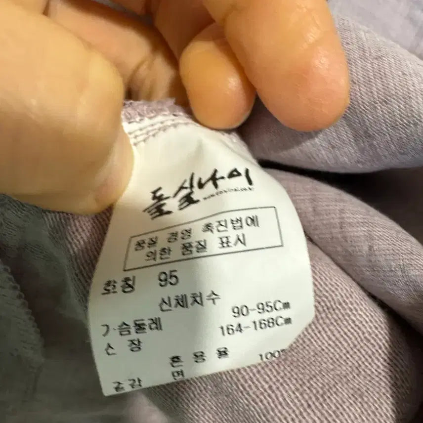 [SOLD OUT] 돌실나이 생활한복