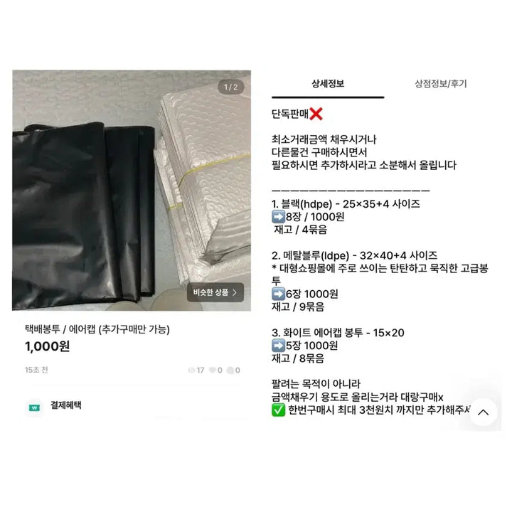 [BUNJANG] Spao Amekaji Long Skirt - Ivory Beige / 새상품) 스파오 아메카지 롱스커트 m (정가 4만원 / 아이보리 베이지)