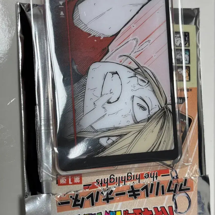 [BUNJANG] Haikyuu Kenma Highlight Acrylic Keyring / 하이큐 팬파크 켄마 하이라이트 키링 점프샵 원화 네코마 아크릴 굿즈