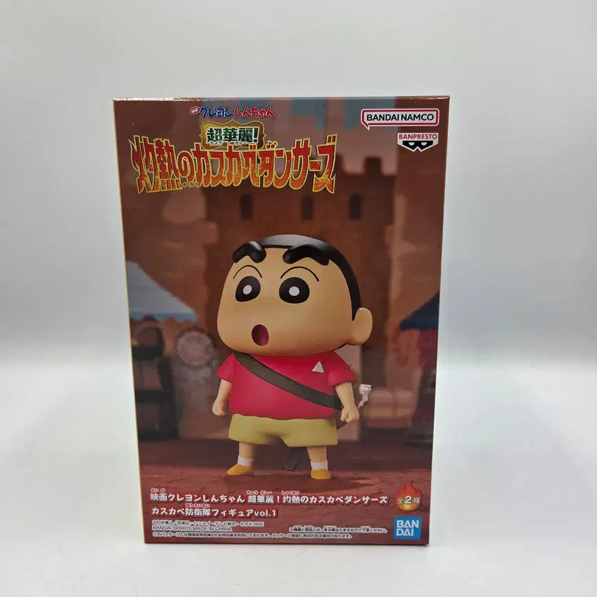 [SOLD OUT] 짱구는 못말려 극장판 초화려 작열하는 떡잎마을 댄서즈vol.1 B 피규어