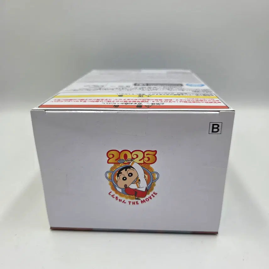 [SOLD OUT] 짱구는 못말려 극장판 초화려 작열하는 떡잎마을 댄서즈vol.1 B 피규어
