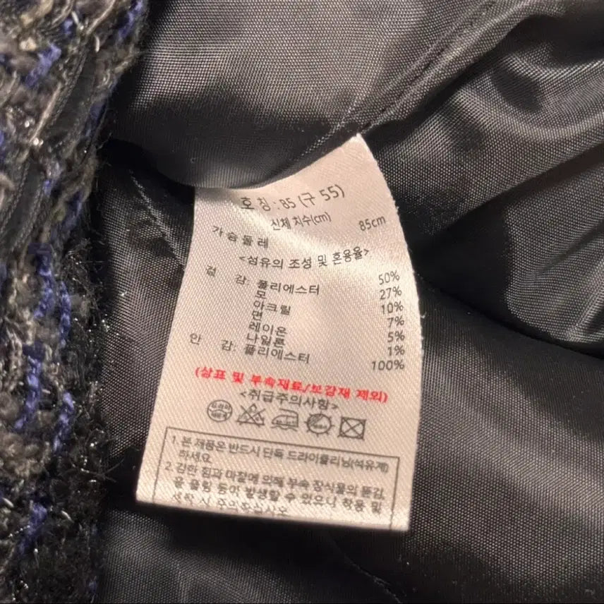 [BUNJANG] Karl Lagerfeld Tweed Jacket (Size 55) Women&