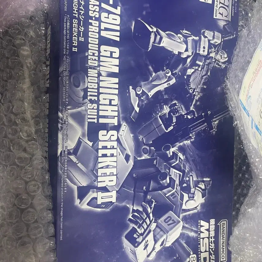 [SOLD OUT] HG 디오리진 건담 짐 나이트시커2 한정판 판매 합니다