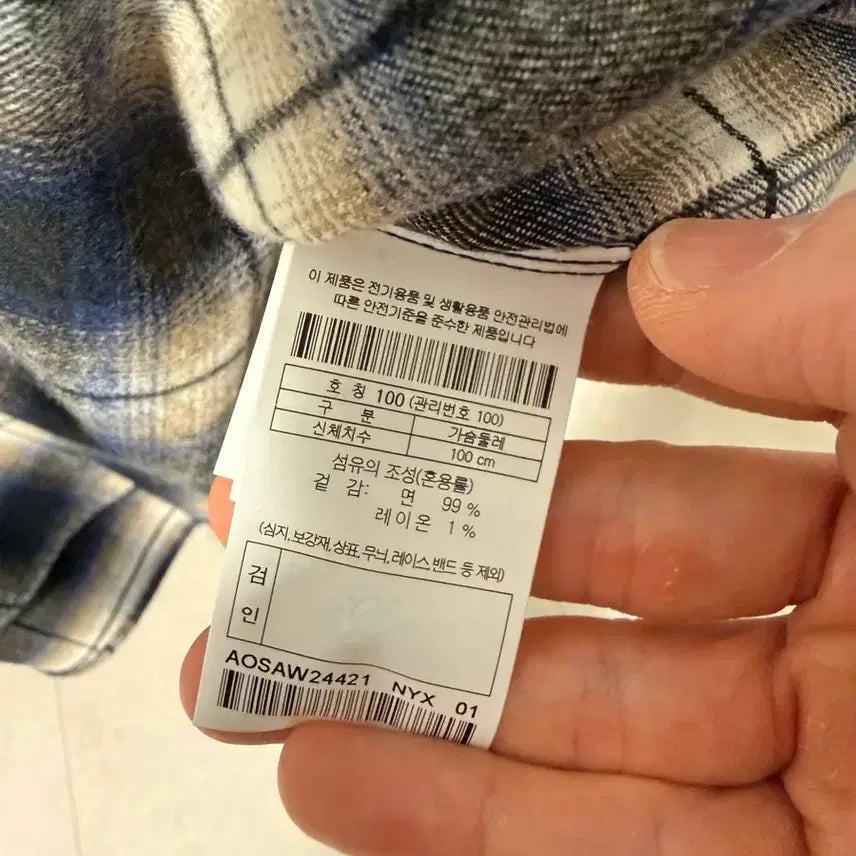 [BUNJANG] Henry Cotton Ombre Check Shirt / (100) 핸리코튼 옴브레 셔츠
