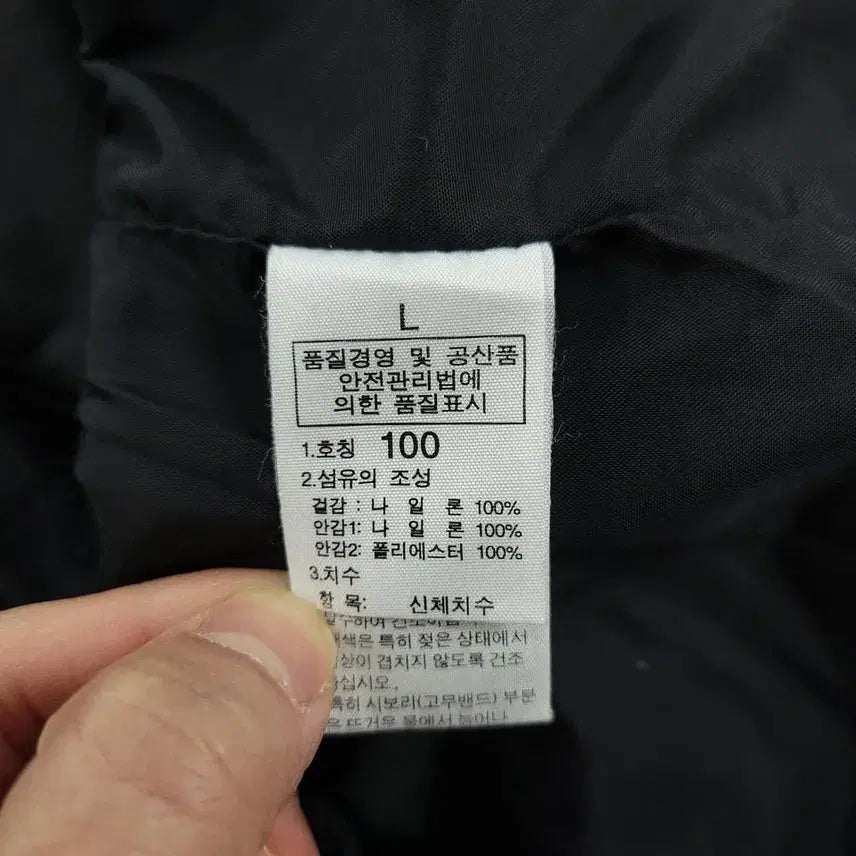 [BUNJANG] The North Face Black White Logo Spellout Hidden Zipper Nylon Challenge Windbreaker L / 라코스테 그레이 블랙 크록로고 코튼 스웻 바시티 블루종 캐주얼자켓 WOM