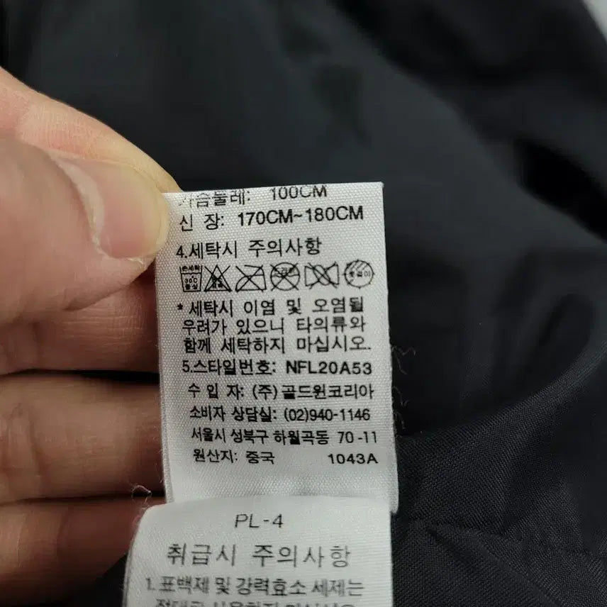 [BUNJANG] The North Face Black White Logo Spellout Hidden Zipper Nylon Challenge Windbreaker L / 라코스테 그레이 블랙 크록로고 코튼 스웻 바시티 블루종 캐주얼자켓 WOM