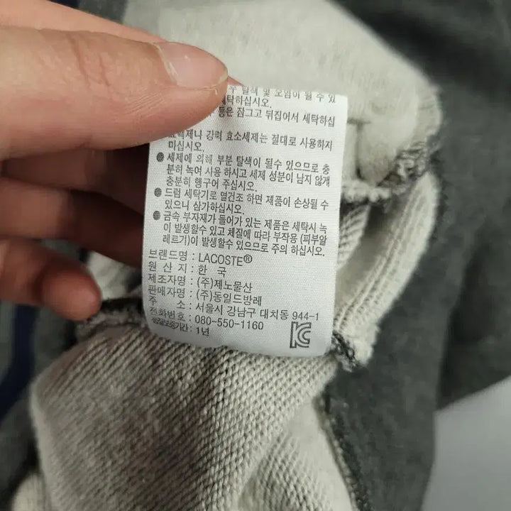 [BUNJANG] The North Face Black White Logo Spellout Hidden Zipper Nylon Challenge Windbreaker L / 라코스테 그레이 블랙 크록로고 코튼 스웻 바시티 블루종 캐주얼자켓 WOM