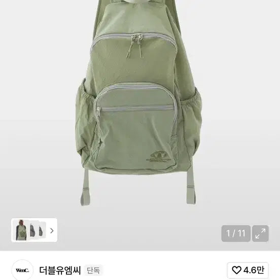 [BUNJANG] WMC Ripstop Backpack Khaki / 택O) WMC 더블유엠씨 립스탑 백팩 카키색